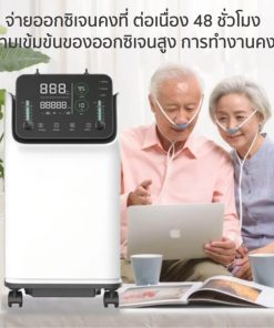 ยามาดะ เครื่องผลิตออกซิเจน 10L รุ่น ZY-10FW