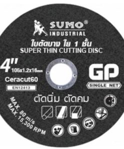 ใบตัด 4”x1.2x16 ใย 1 ชั้น SUMO GP สีดำ
