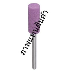 หินเจียรนัยแกน 6 mm. A-32 (25x16mm.)