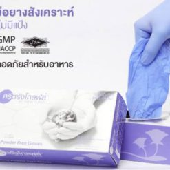 ถุงมือยางสังเคราะห์แบบไม่มีแป้ง (กล่อง 100 ชิ้น) ศรีตรังโกลฟ์