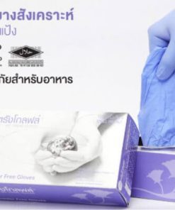 ถุงมือยางสังเคราะห์แบบไม่มีแป้ง (กล่อง 100 ชิ้น) ศรีตรังโกลฟ์