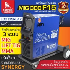 เครื่องเชื่อม STINTERTRADE