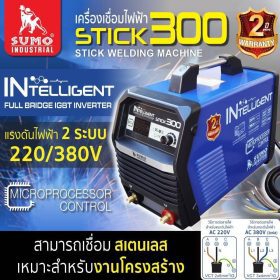 เครื่องเชื่อม STINTERTRADE