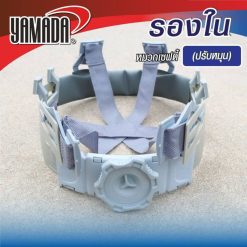 รองในหมวกเซฟตี้ (ปรับหมุน) STINTERTRADE