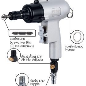 ไขควงลมด้ามปืน SUMO STINTERTRADE