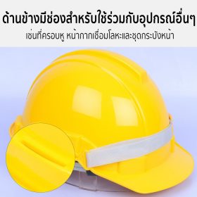 GH33 YAMADA STINTERTRADE