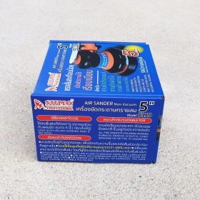 เครื่องขัดกระดาษทรายลม SUMO STINTERTRADE