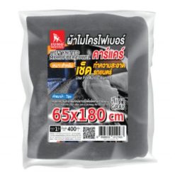 ผ้าไมโครไฟเบอร์คาร์แคร์ 65x180 400gsm สีเทา SUMO