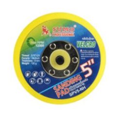 แป้นรองเครื่องขัดกระดาษทราย 5" รุ่น SPV5-NH