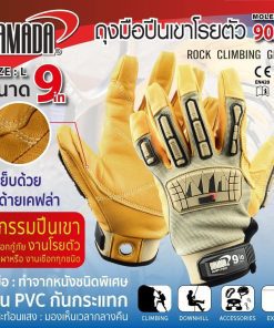 ถุงมือปีนเขา รุ่น 9031 YAMADA STINTERTRADE