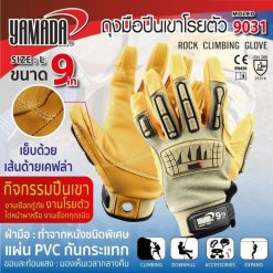 ถุงมือปีนเขา รุ่น 9031 YAMADA STINTERTRADE