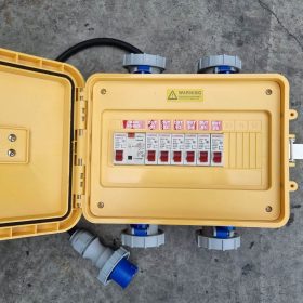 ตู้กระจายไฟภาคสนาม SUMO STINTERTRADE
