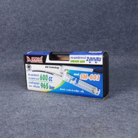 กระบอกอัดจาระบี STINTERTRADE