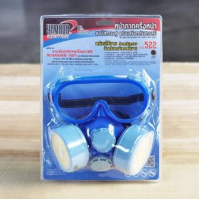 หน้ากากครึ่งหน้าแบบไส้กรองคู่พร้อมแว่นตา รุ่น 522 YAMADA STINTERTRADE