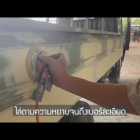 เครื่องขัดกระดาษทรายลม SUMO STINTERTRADE
