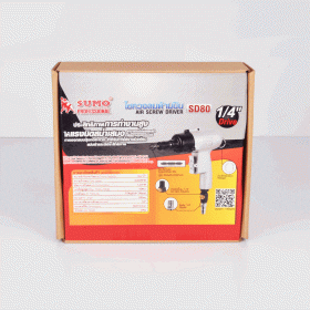 ไขควงลมด้ามปืน SUMO STINTERTRADE