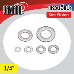 แหวนอีแปะ YAMADA STINTERTRADE