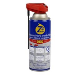 น้ำมันครอบจักรวาล คลายน๊อต ป้องกันสนิม รุ่น Z4 Plus 450ml