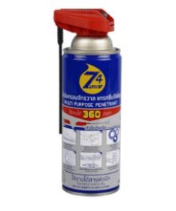 น้ำมันครอบจักรวาล คลายน๊อต ป้องกันสนิม รุ่น Z4 Plus 450ml