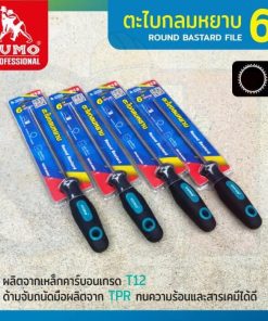 ตะไบกลมหยาบ 6” Tool Star