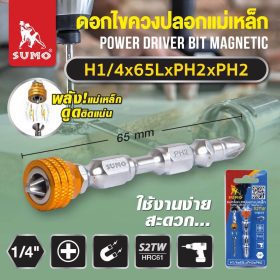 ดอกไขควงปลอกแม่เหล็ก SUMO STINTERTRADE