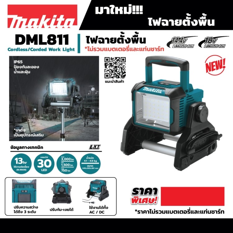 DML811 STINTERTRADE