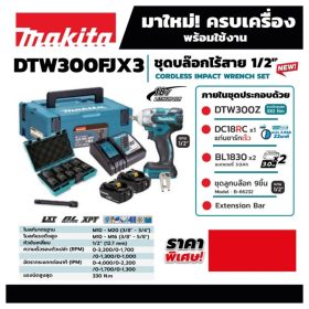 DTW300FJX3 STINTERTRADE