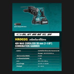 MAKITA HR002GZ STINTERTRADE
