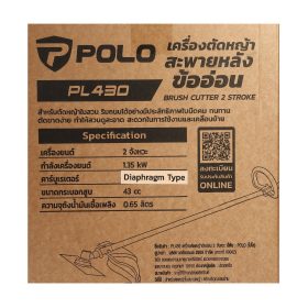 POLO PL430 STINTERTRADE