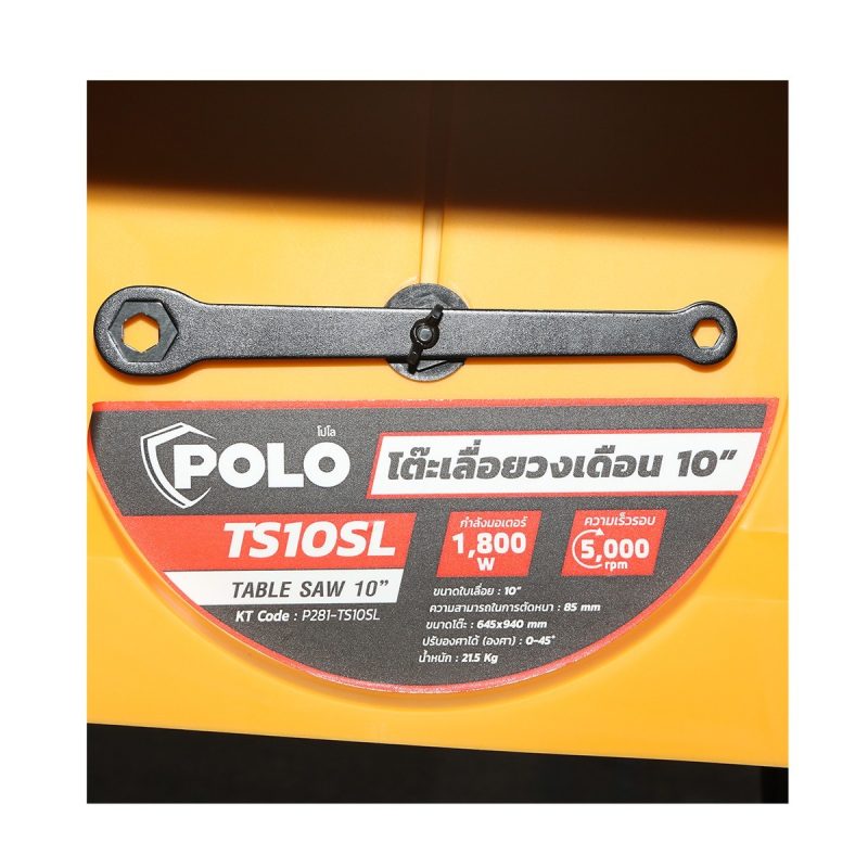 โต๊ะเลื่อยวงเดือน POLO รุ่น TS10SL by STNTRADE