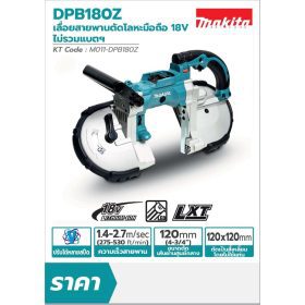 DPB180Z STINTERTRADE