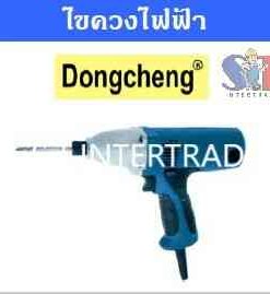 DONGCHENG ไขควงไฟฟ้า PIL-FF-8