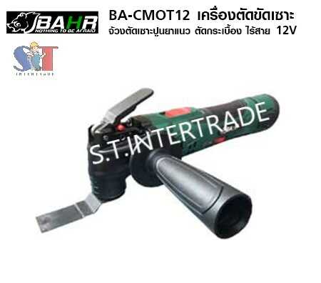 มัลติทูลไร้สาย12V BA-CMOT12 มีความเร็วรอบ 5,000-19,000 OPM