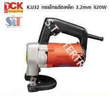 DCK กรรไกรตัดเหล็ก KJJ32