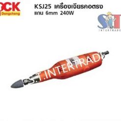 DCK เครื่องเจียรคอตรง KSJ25