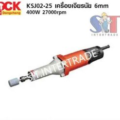 DCK เครื่องเจียรนัย KSJ02-25