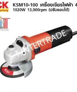 DCK เครื่องเจียรไฟฟ้า KSM10-100