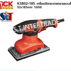 DCK เครื่องขัดกระดาษทราย KSB02-185