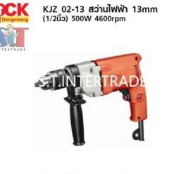 DCK สว่านไฟฟ้า KJZ 02-13