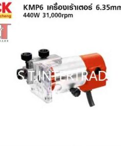DCK เครื่องเร้าเตอร์ KMP6