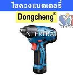 DONGCHENG บล็อกไร้สาย DCPB10A