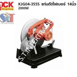 DCK แท่นตัดไฟเบอร์ KJG04-355S