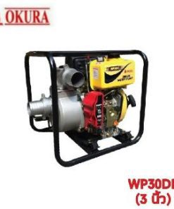 OKURA เครื่องสูบน้ำ ดีเซล WP30DE