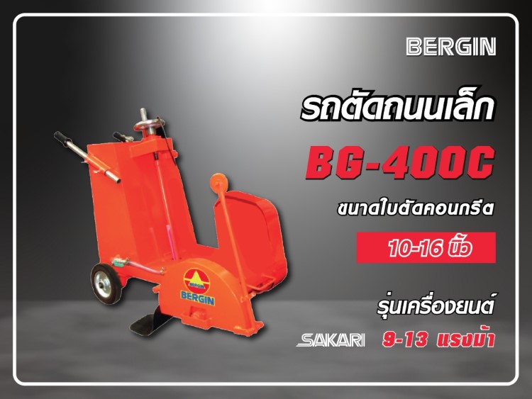 BG-400C STINTERTRADE