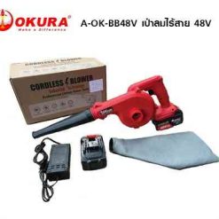 OKURA เป่าลมไร้สาย A-OK-BB48V