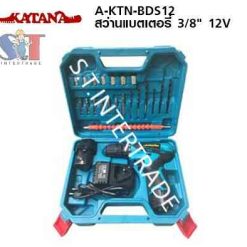 KATANA สว่านแบตเตอรี่ A-KTN-BDS12
