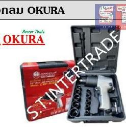 OKURA บล็อกลมชุด C-OK-AW650