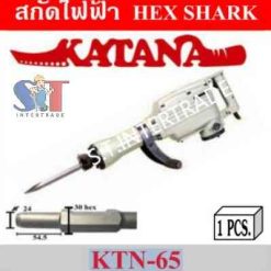 KATANA สกัดไฟฟ้า KTN-65