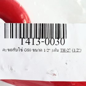 T413-0030 STINTERTRADE
