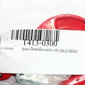 T413-0300 STINTERTRADE